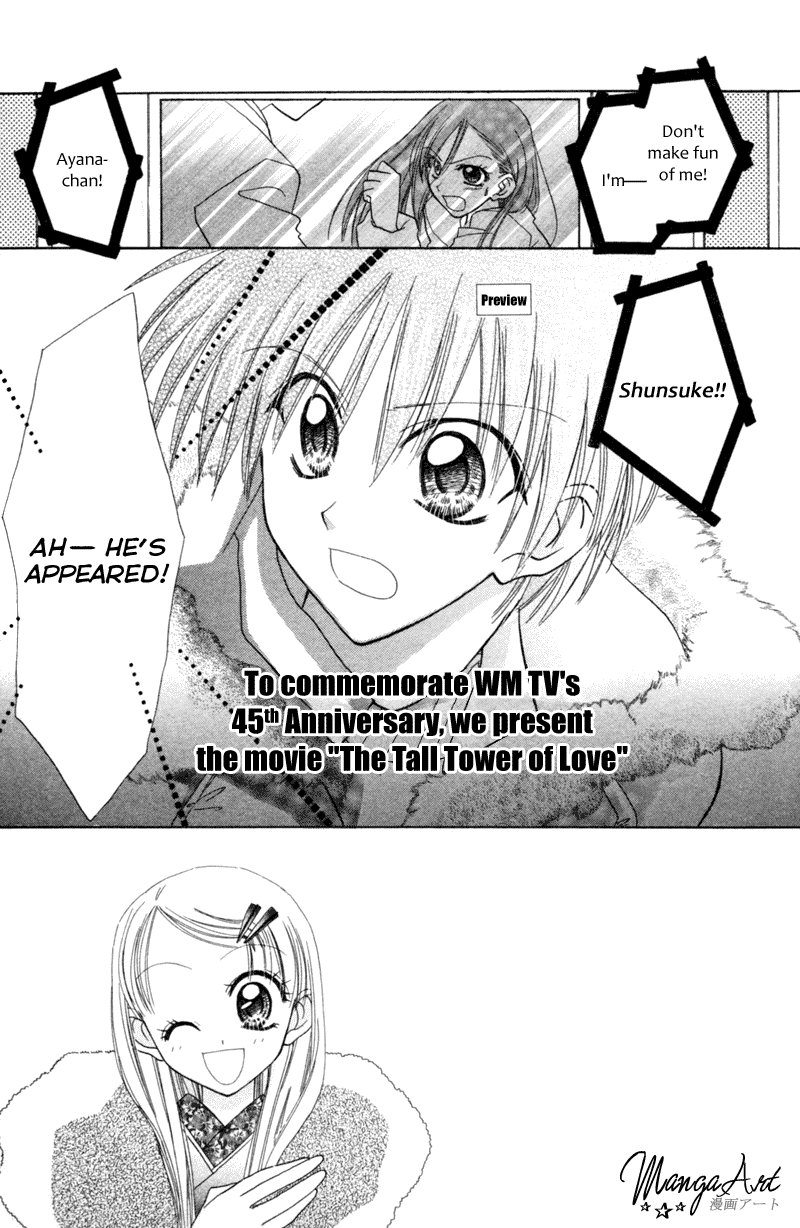 Kekkon Shiyou yo Chapter 9 page 4 - Chapter 9