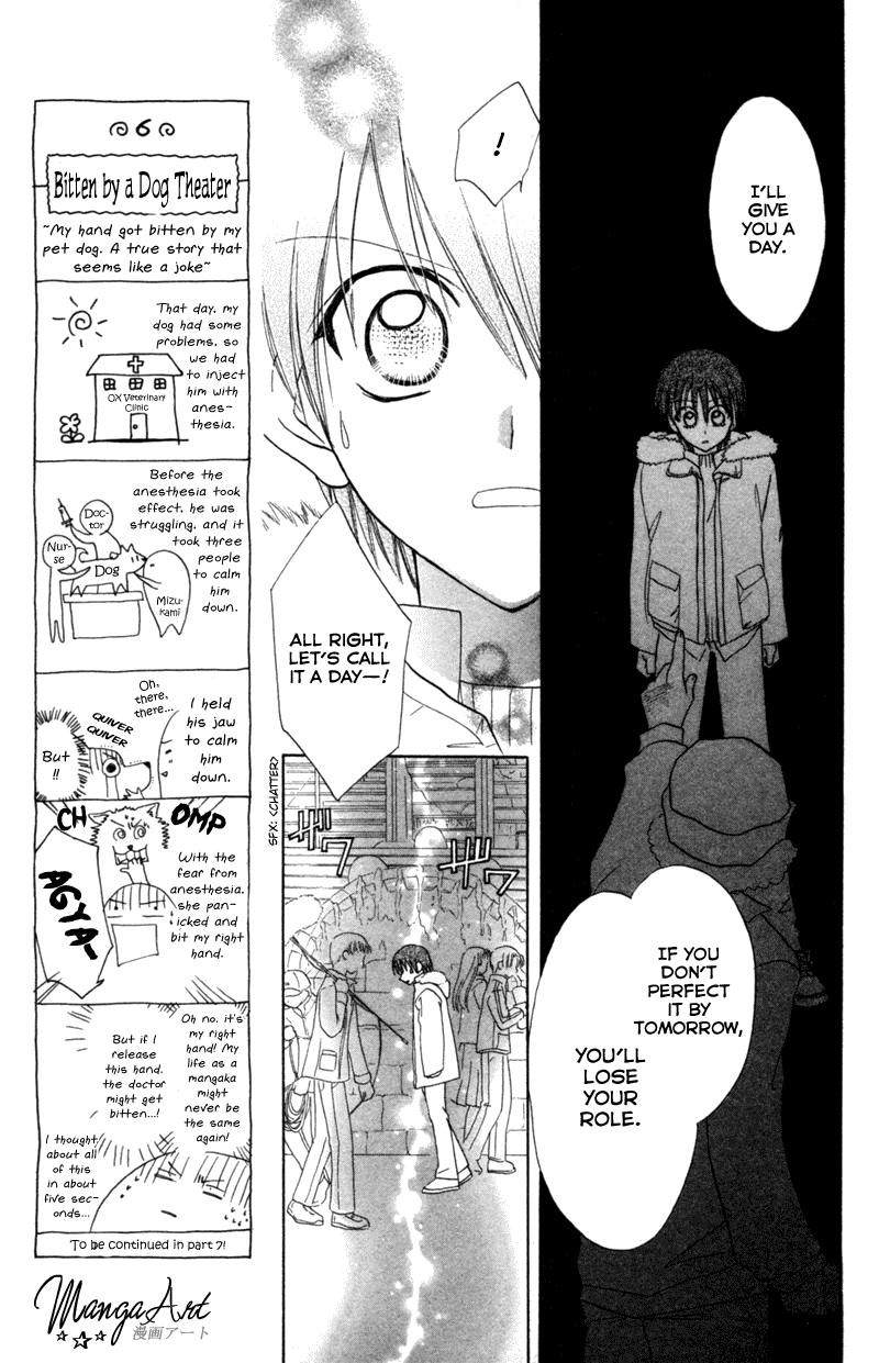 Kekkon Shiyou yo Chapter 9 page 8 - Chapter 9