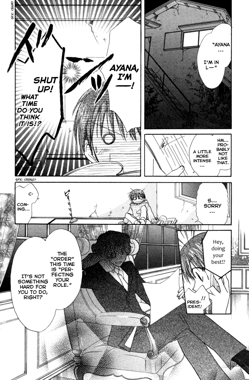 Kekkon Shiyou yo Chapter 9 page 9 - Chapter 9