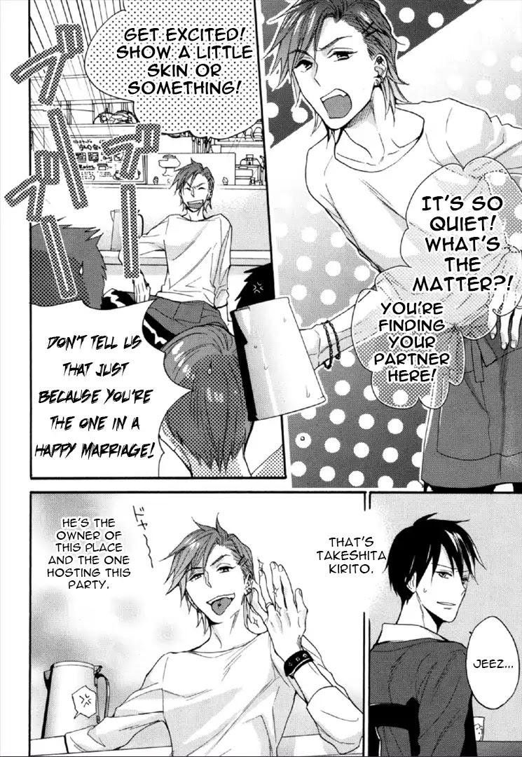Kekkon Suru Kamoshirenai Otoko Chapter 1 page 12 - Chapter 1