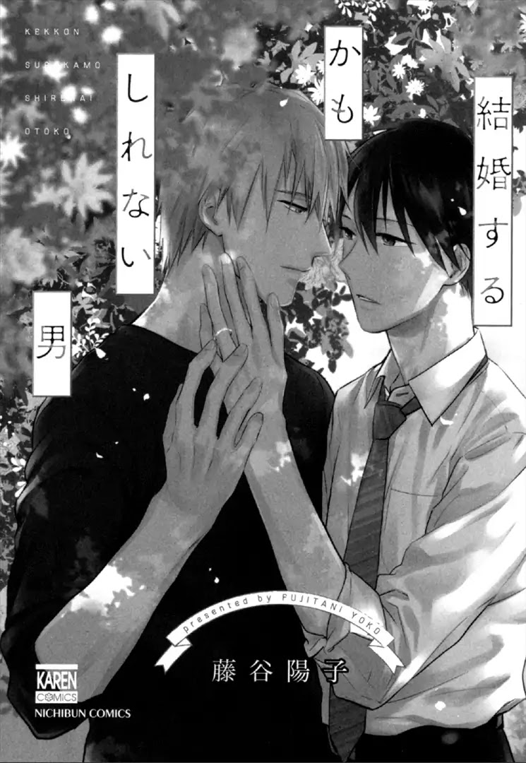 Kekkon Suru Kamoshirenai Otoko Chapter 1 page 5 - Chapter 1