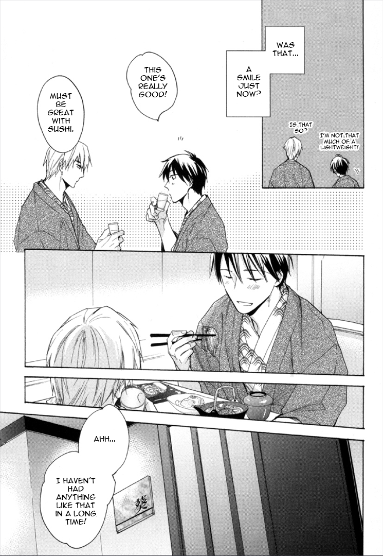 Kekkon Suru Kamoshirenai Otoko Chapter 2 page 17 - Chapter 2