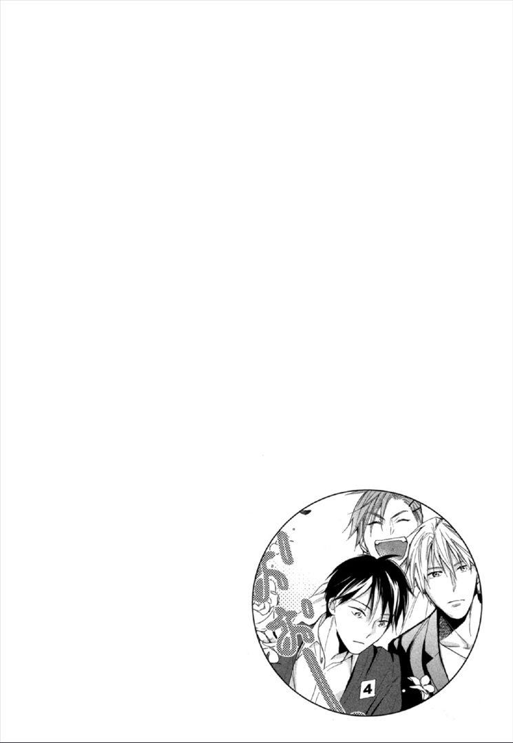 Kekkon Suru Kamoshirenai Otoko Chapter 2 page 2 - Chapter 2