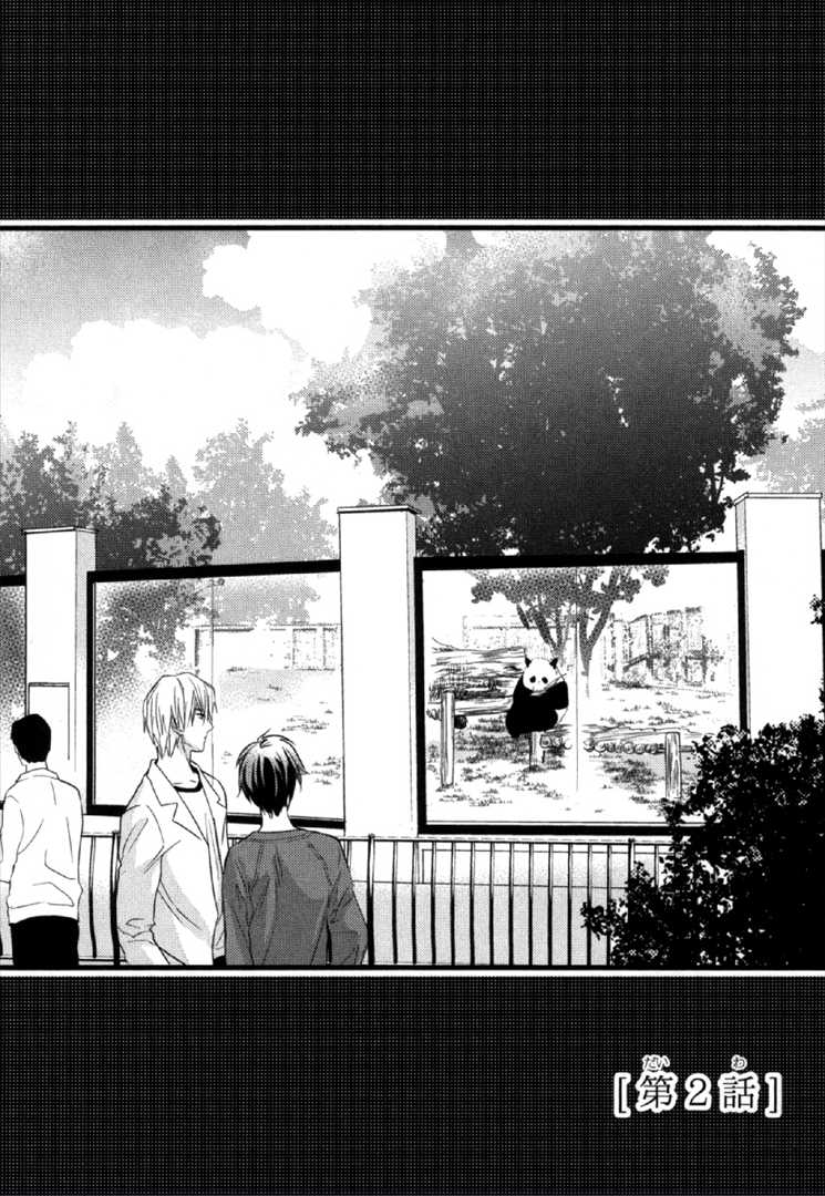Kekkon Suru Kamoshirenai Otoko Chapter 2 page 3 - Chapter 2