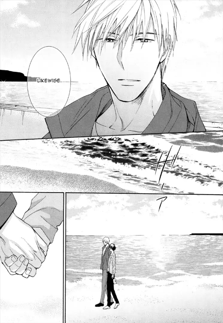 Kekkon Suru Kamoshirenai Otoko Chapter 3 page 18 - Chapter 3