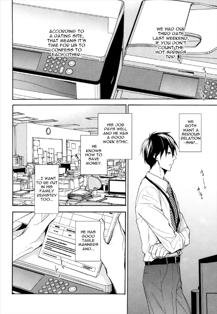 Kekkon Suru Kamoshirenai Otoko Chapter 3 page 3 - Chapter 3