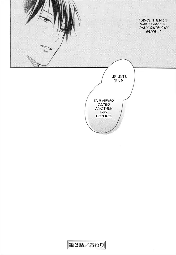 Kekkon Suru Kamoshirenai Otoko Chapter 3 page 33 - Chapter 3