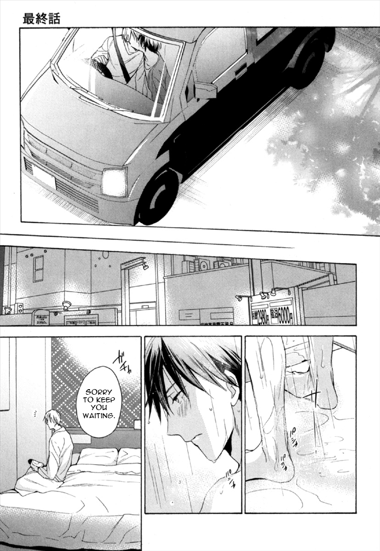 Kekkon Suru Kamoshirenai Otoko Chapter 4 page 20 - Chapter 4