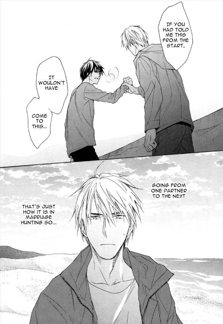 Kekkon Suru Kamoshirenai Otoko Chapter 4 page 6 - Chapter 4