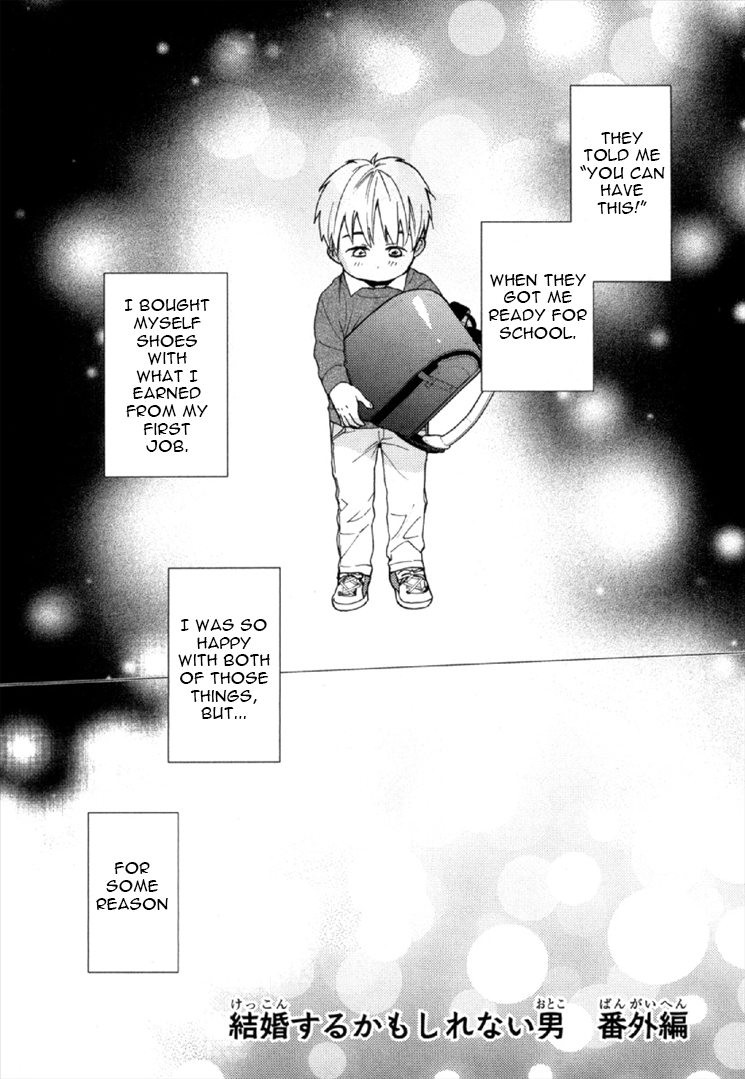 Kekkon Suru Kamoshirenai Otoko Chapter 5 page 2 - Chapter 5 [END]