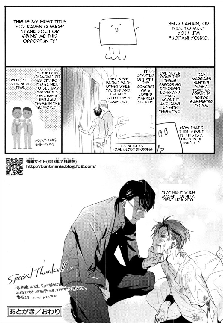 Kekkon Suru Kamoshirenai Otoko Chapter 5 page 20 - Chapter 5 [END]