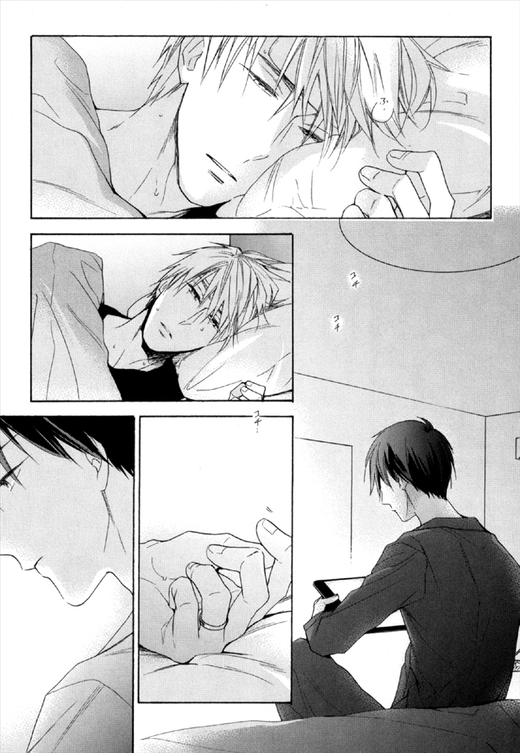 Kekkon Suru Kamoshirenai Otoko Chapter 5 page 8 - Chapter 5 [END]