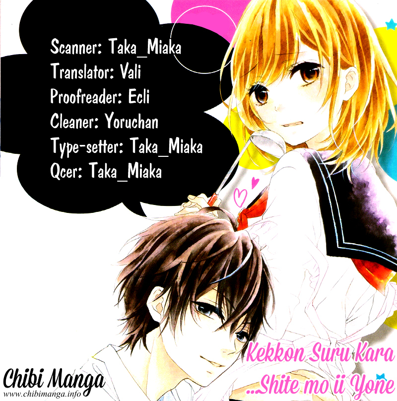 Kekkon Suru Kara Shite mo ii Yone Chapter 0 page 1 - Chapter 0 : [Oneshot]