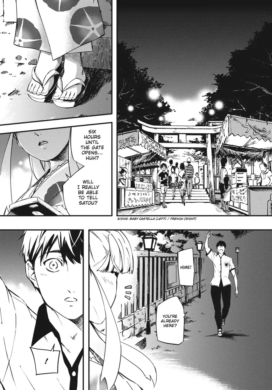 Kekkon Yubiwa Monogatari Chapter 1 page 17 - Chapter 1