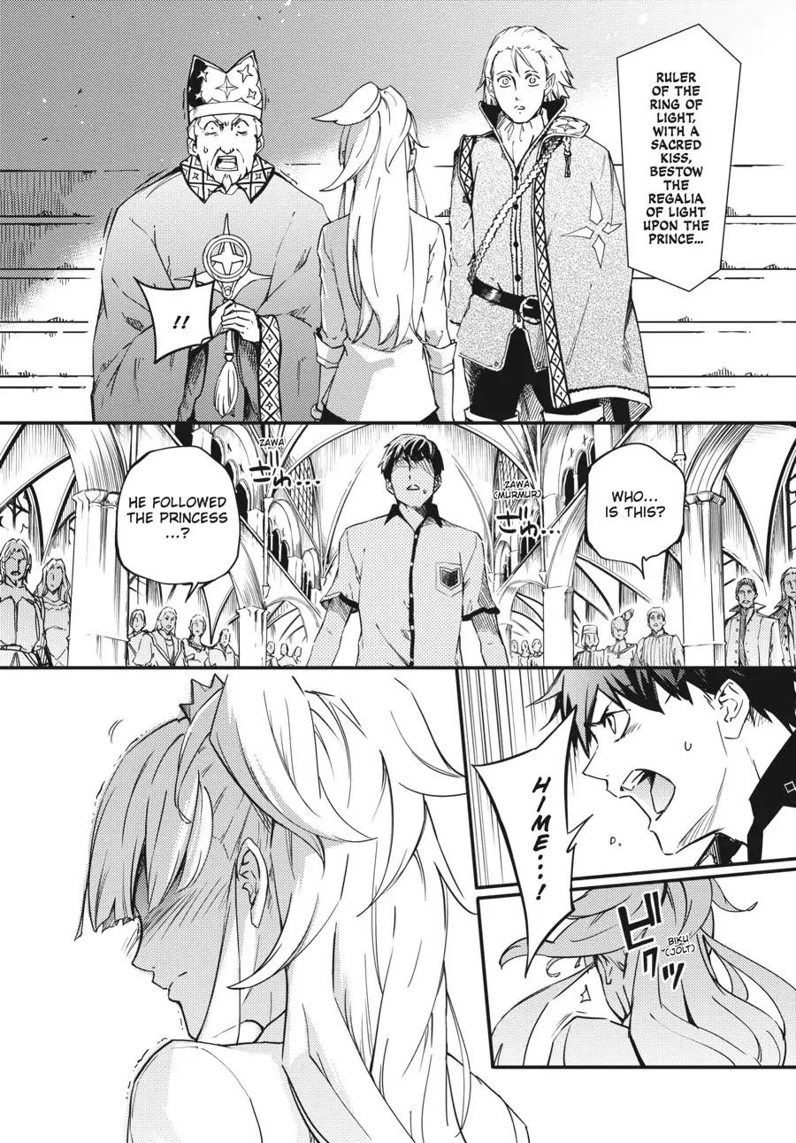 Kekkon Yubiwa Monogatari Chapter 1 page 42 - Chapter 1