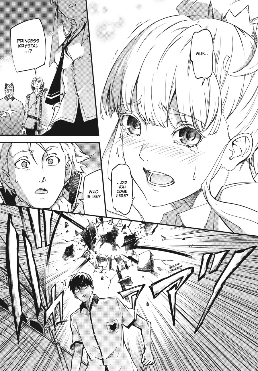 Kekkon Yubiwa Monogatari Chapter 1 page 43 - Chapter 1