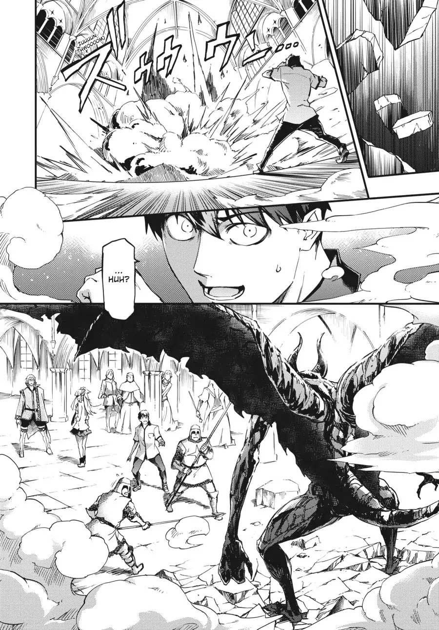 Kekkon Yubiwa Monogatari Chapter 1 page 44 - Chapter 1