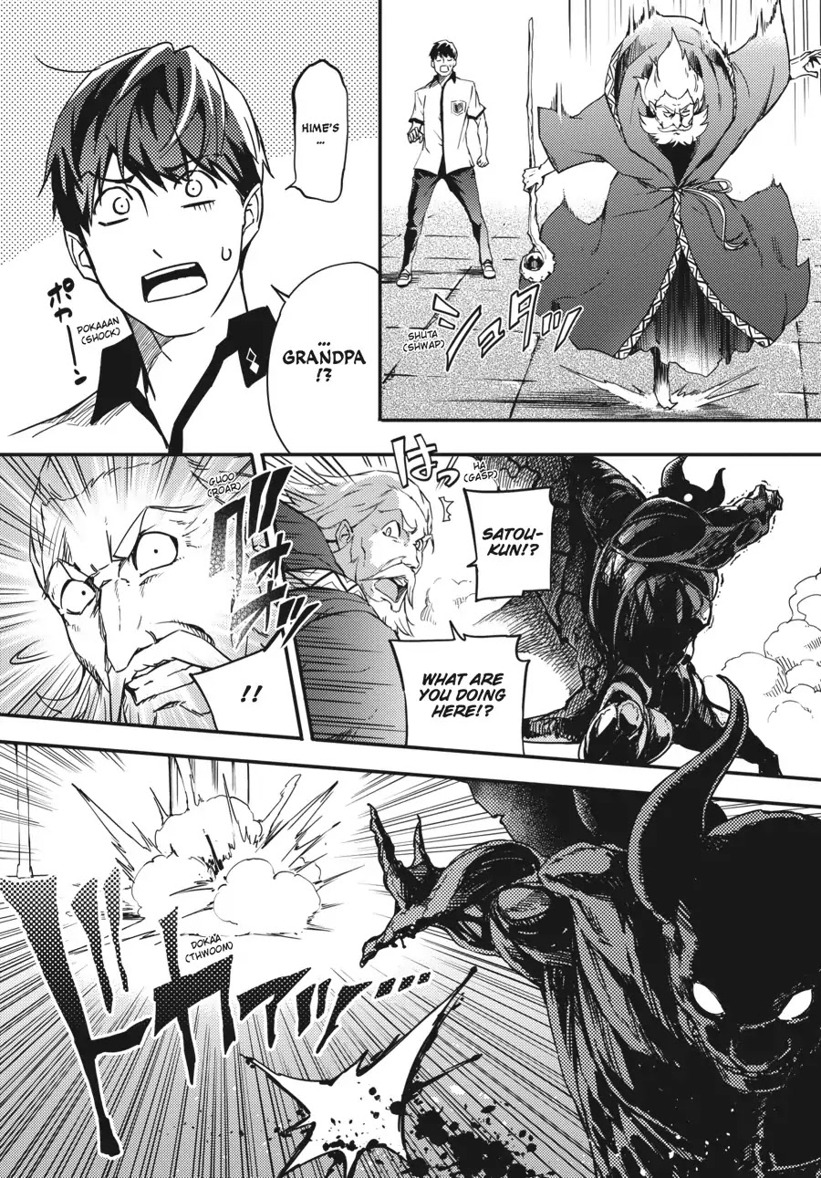 Kekkon Yubiwa Monogatari Chapter 1 page 46 - Chapter 1