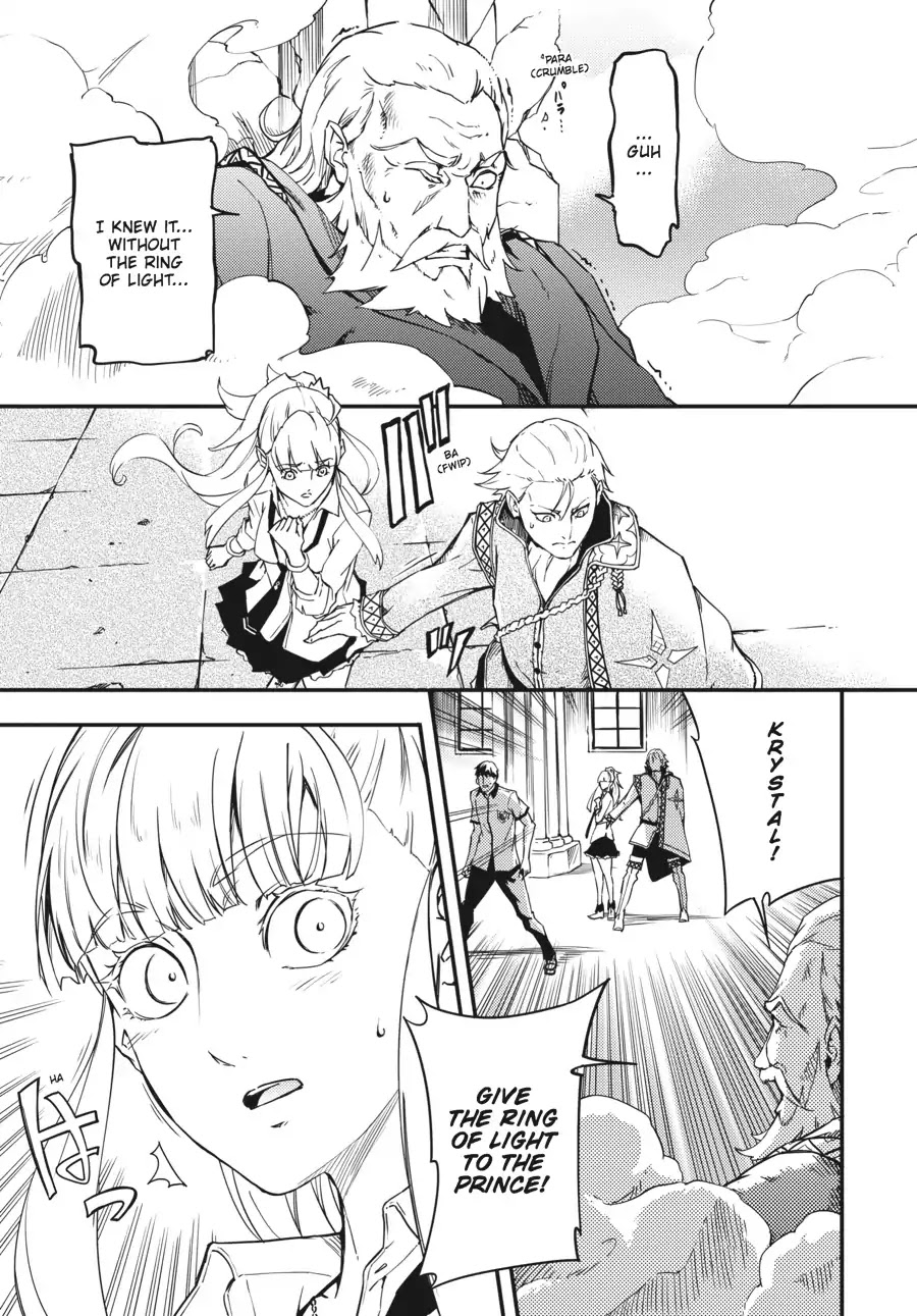 Kekkon Yubiwa Monogatari Chapter 1 page 47 - Chapter 1