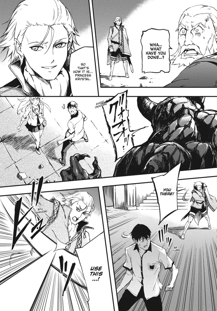 Kekkon Yubiwa Monogatari Chapter 1 page 52 - Chapter 1