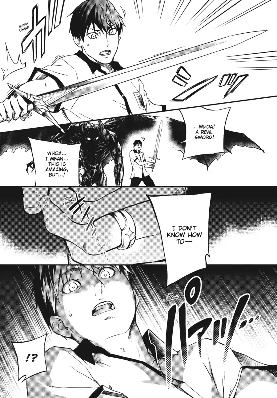 Kekkon Yubiwa Monogatari Chapter 1 page 53 - Chapter 1