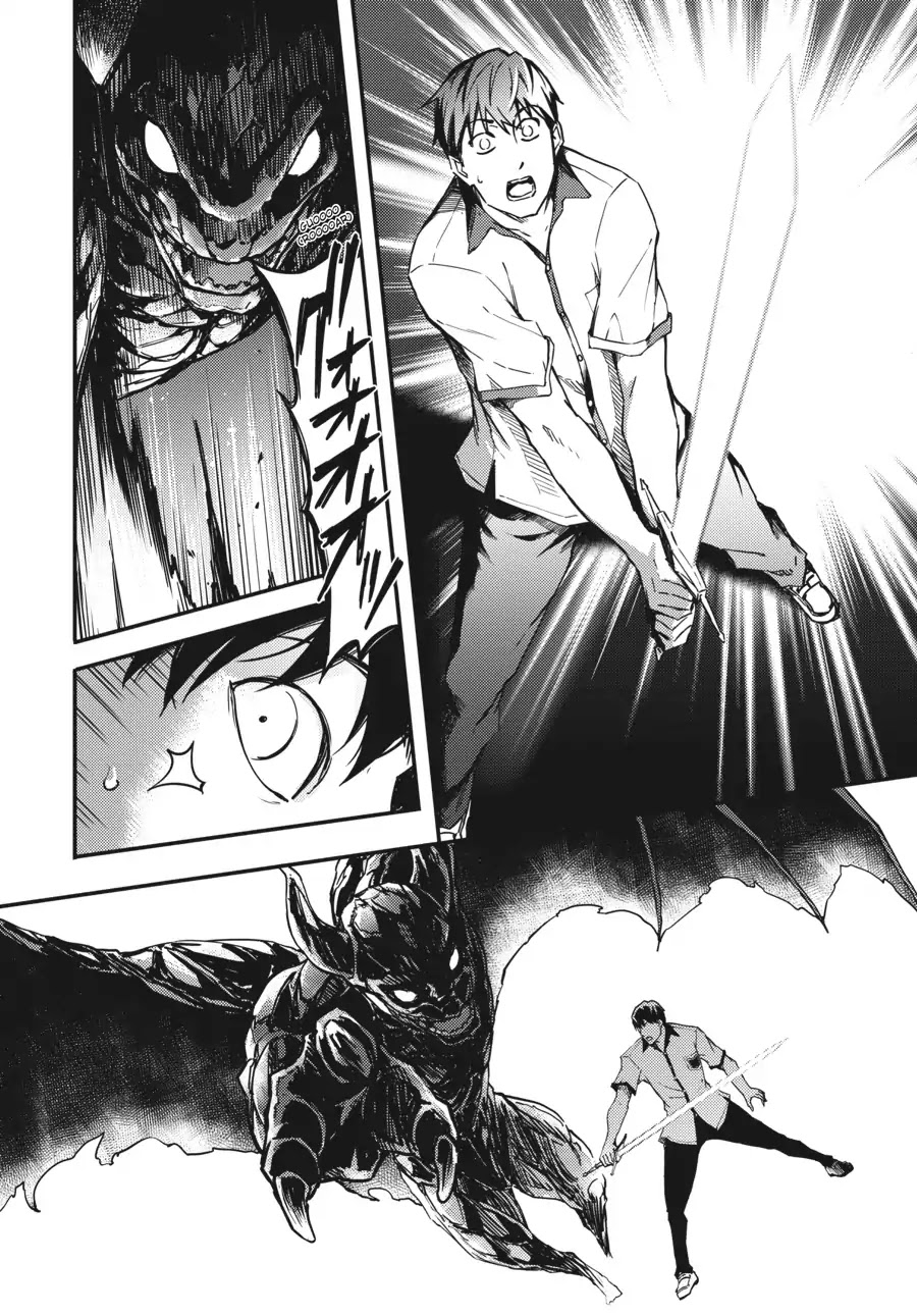 Kekkon Yubiwa Monogatari Chapter 1 page 54 - Chapter 1