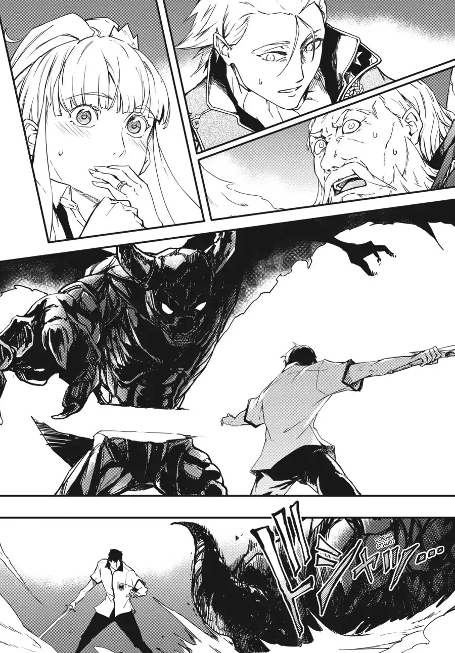 Kekkon Yubiwa Monogatari Chapter 1 page 56 - Chapter 1