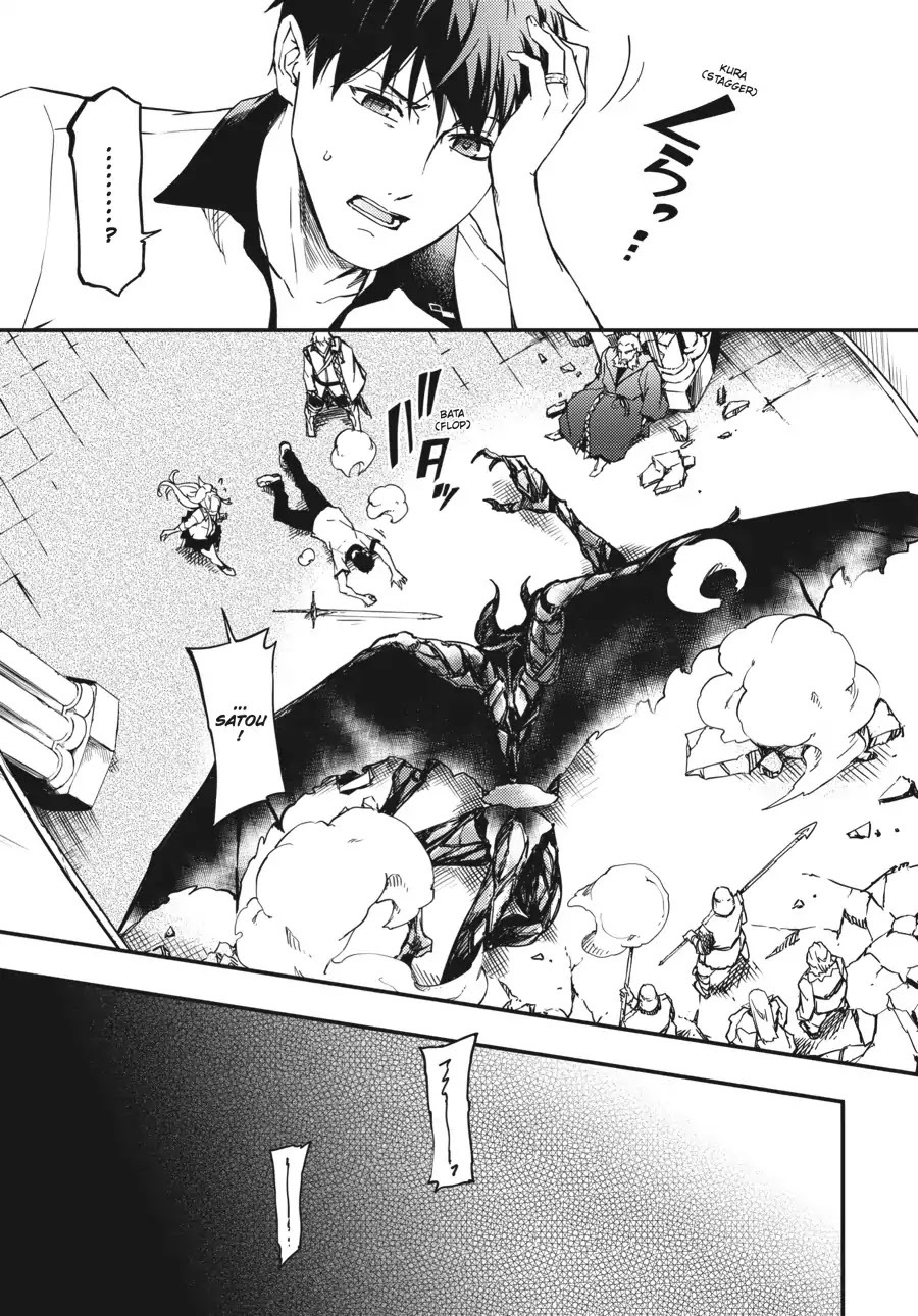 Kekkon Yubiwa Monogatari Chapter 1 page 57 - Chapter 1
