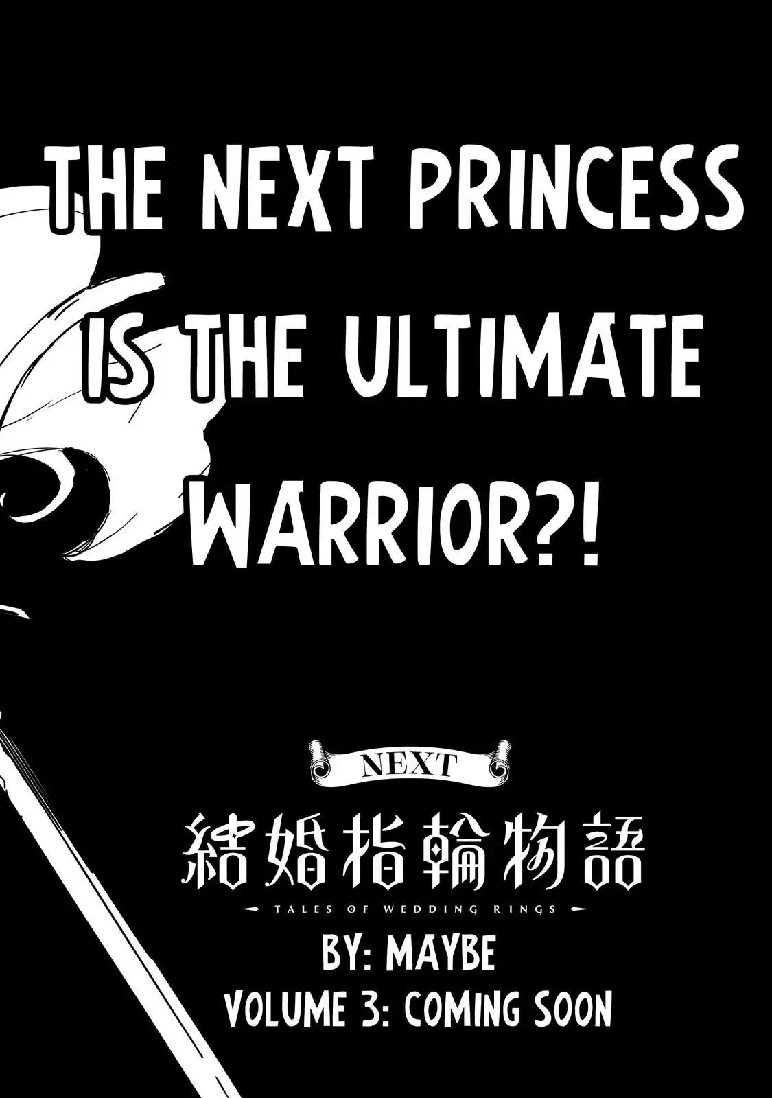 Kekkon Yubiwa Monogatari Chapter 10.5 page 13 - Chapter 10.5: Side Story