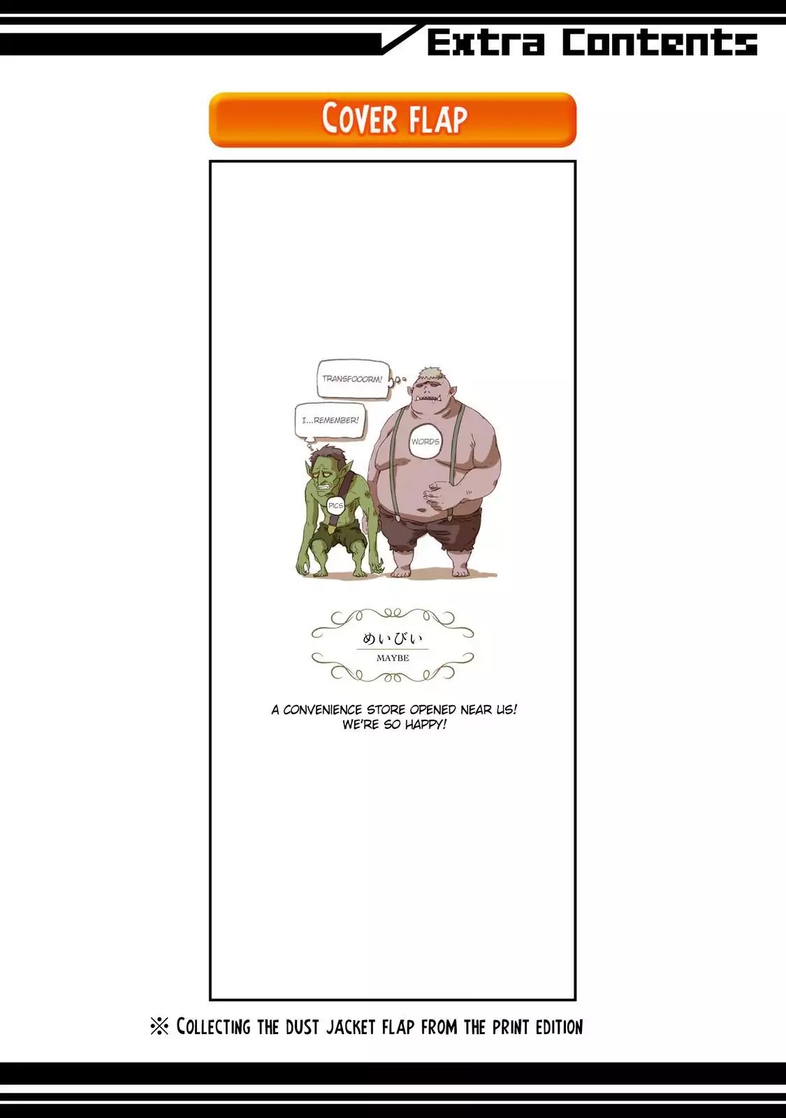 Kekkon Yubiwa Monogatari Chapter 10.5 page 15 - Chapter 10.5: Side Story