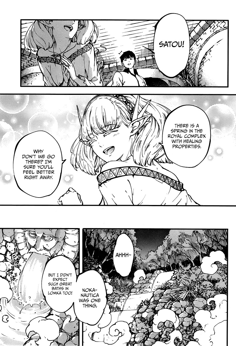 Kekkon Yubiwa Monogatari Chapter 10 page 13 - Chapter 10