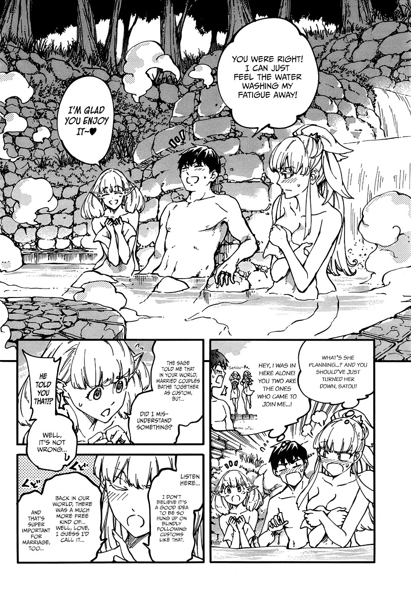 Kekkon Yubiwa Monogatari Chapter 10 page 14 - Chapter 10