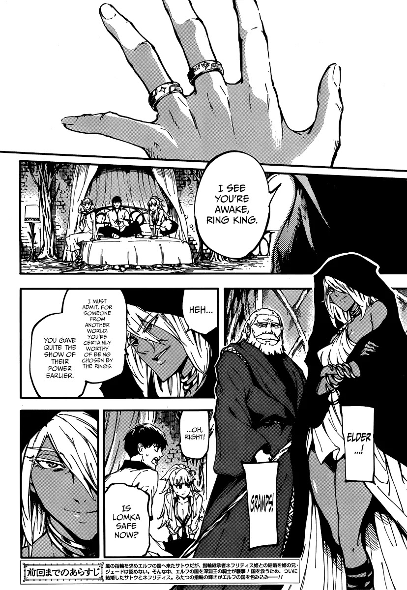 Kekkon Yubiwa Monogatari Chapter 10 page 2 - Chapter 10