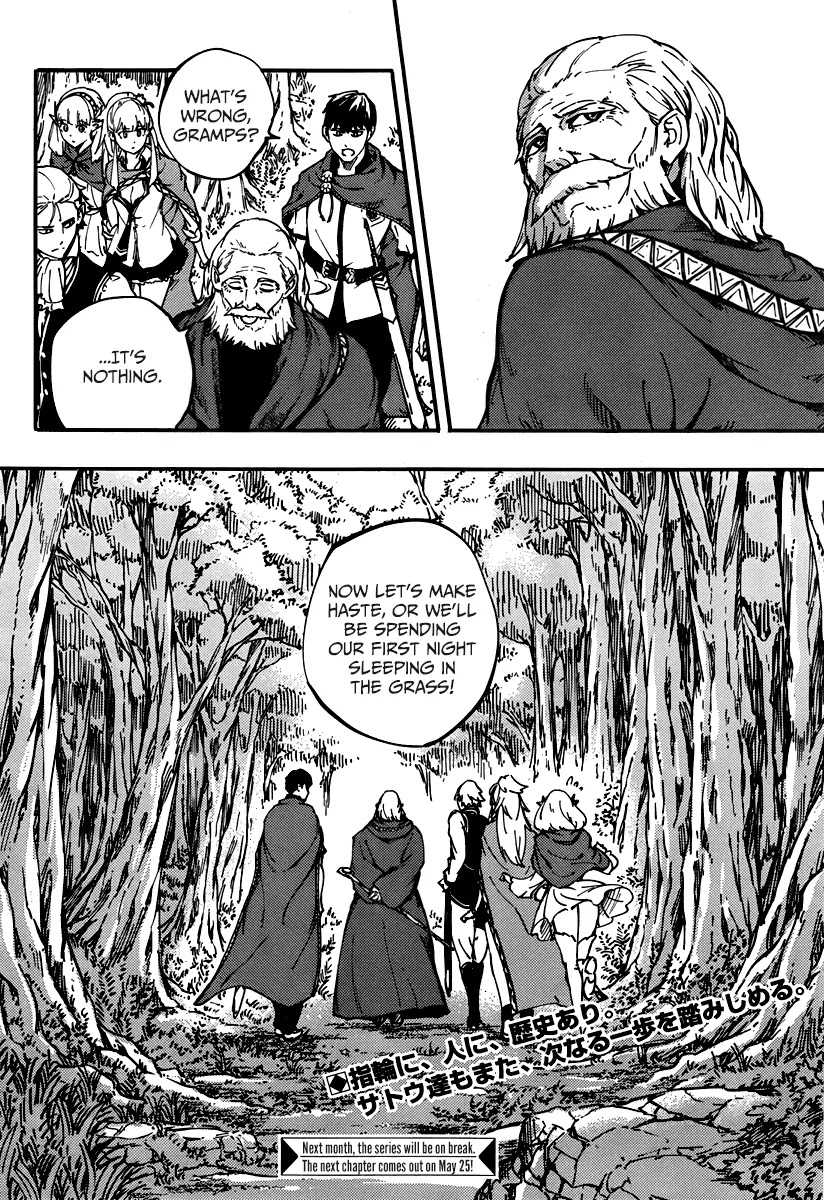 Kekkon Yubiwa Monogatari Chapter 10 page 36 - Chapter 10