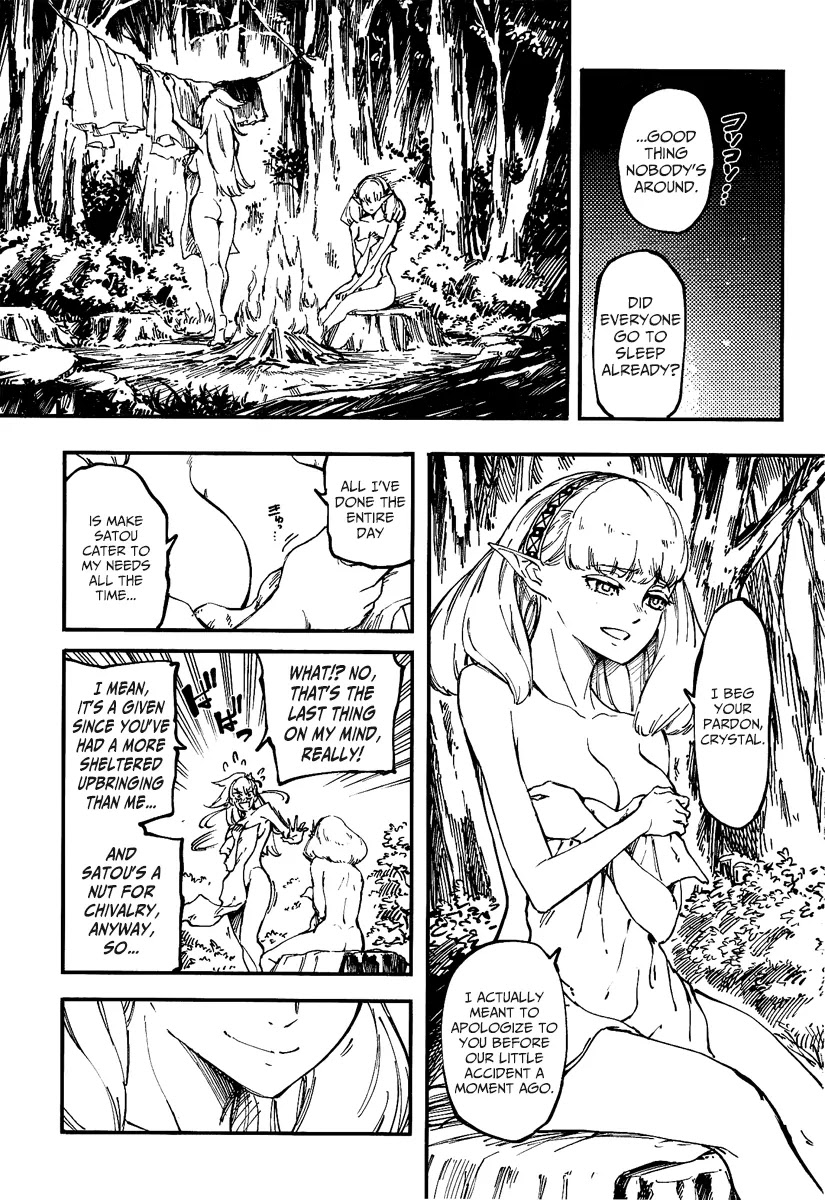 Kekkon Yubiwa Monogatari Chapter 11 page 14 - Chapter 11