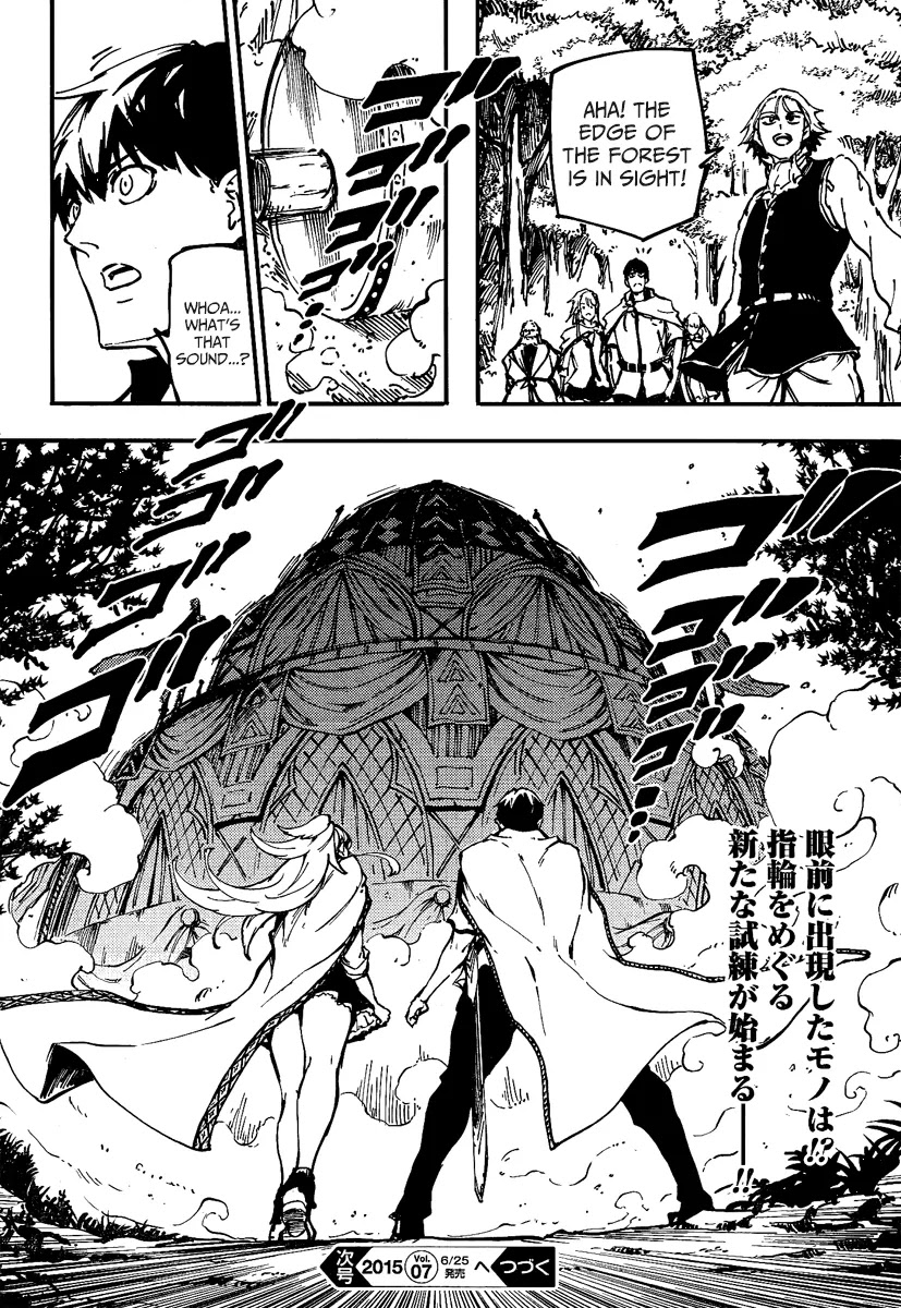 Kekkon Yubiwa Monogatari Chapter 11 page 21 - Chapter 11