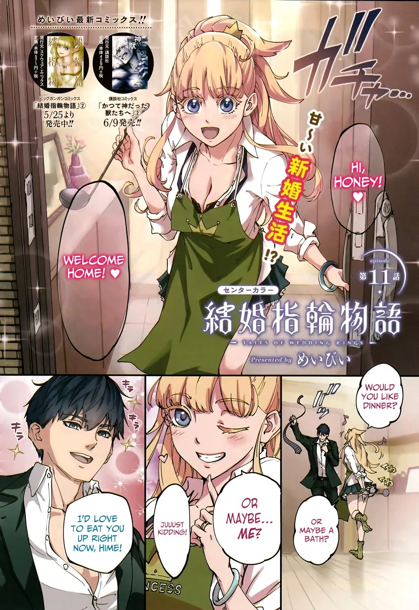 Kekkon Yubiwa Monogatari Chapter 11 page 3 - Chapter 11