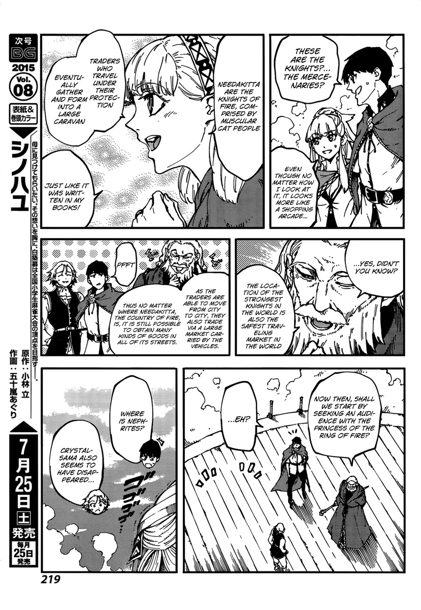 Kekkon Yubiwa Monogatari Chapter 12 page 11 - Chapter 12