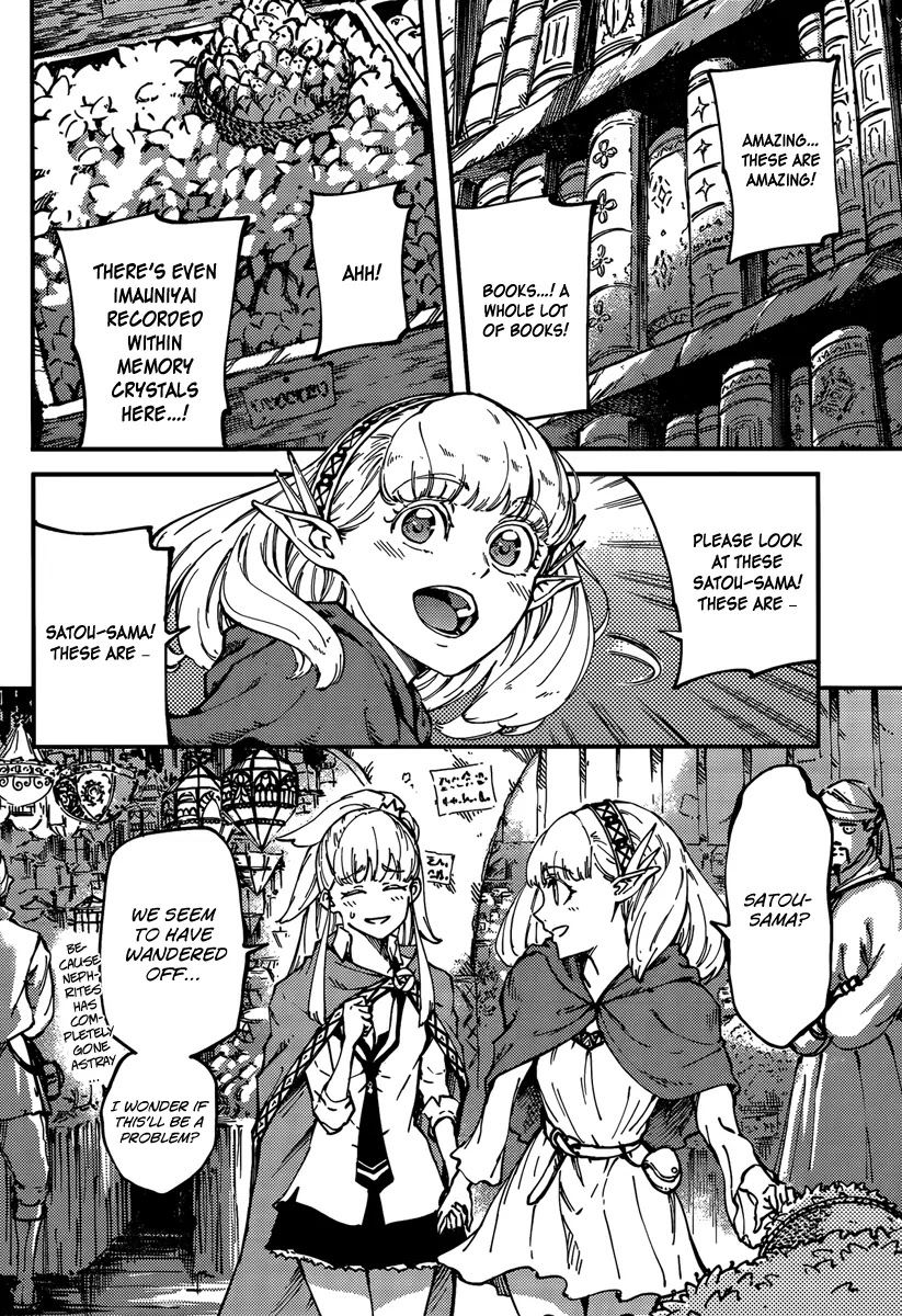 Kekkon Yubiwa Monogatari Chapter 12 page 12 - Chapter 12