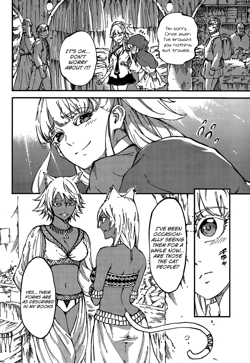 Kekkon Yubiwa Monogatari Chapter 12 page 14 - Chapter 12