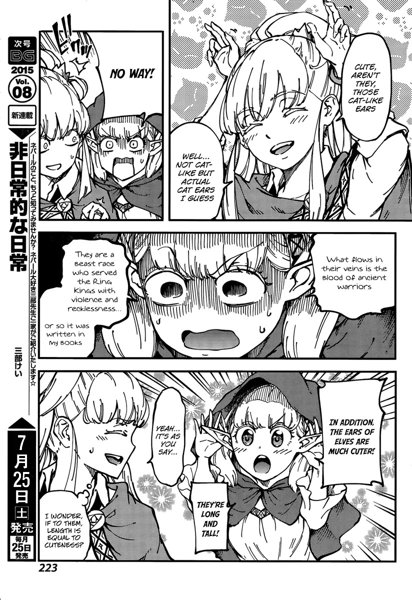 Kekkon Yubiwa Monogatari Chapter 12 page 15 - Chapter 12