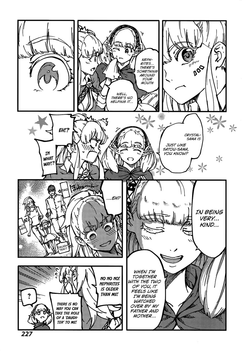 Kekkon Yubiwa Monogatari Chapter 12 page 19 - Chapter 12