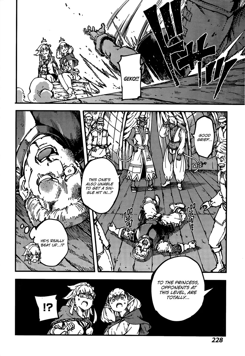 Kekkon Yubiwa Monogatari Chapter 12 page 20 - Chapter 12