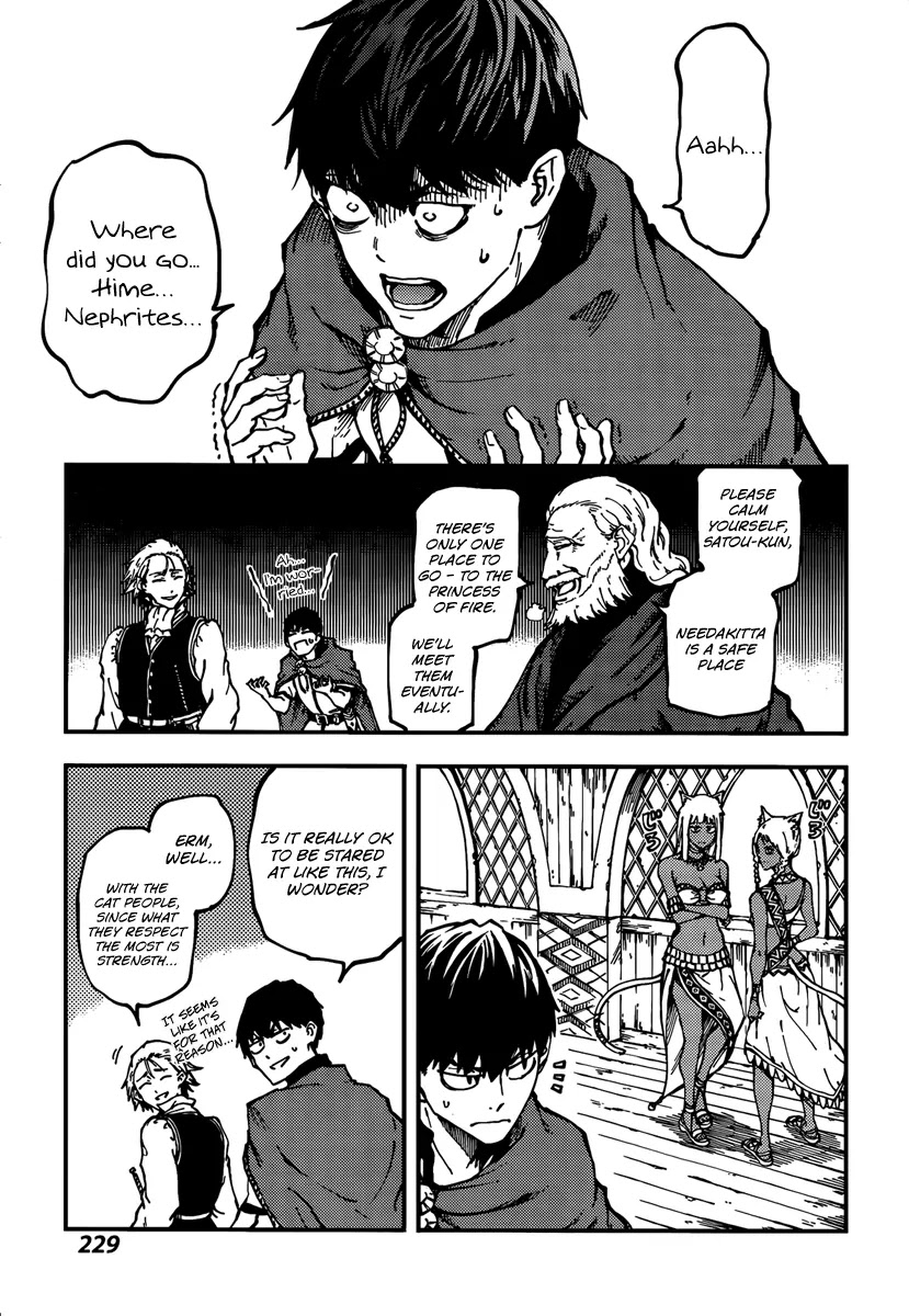 Kekkon Yubiwa Monogatari Chapter 12 page 21 - Chapter 12