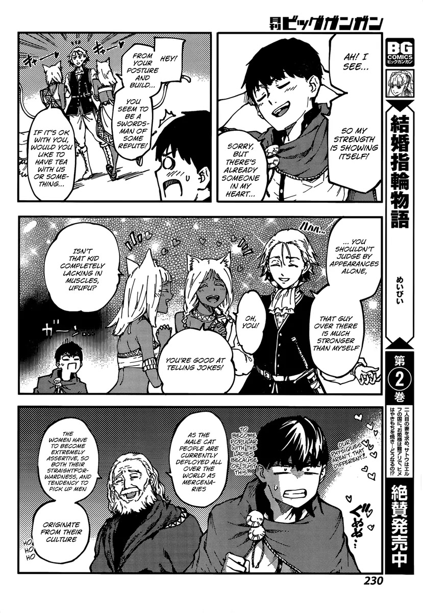 Kekkon Yubiwa Monogatari Chapter 12 page 22 - Chapter 12