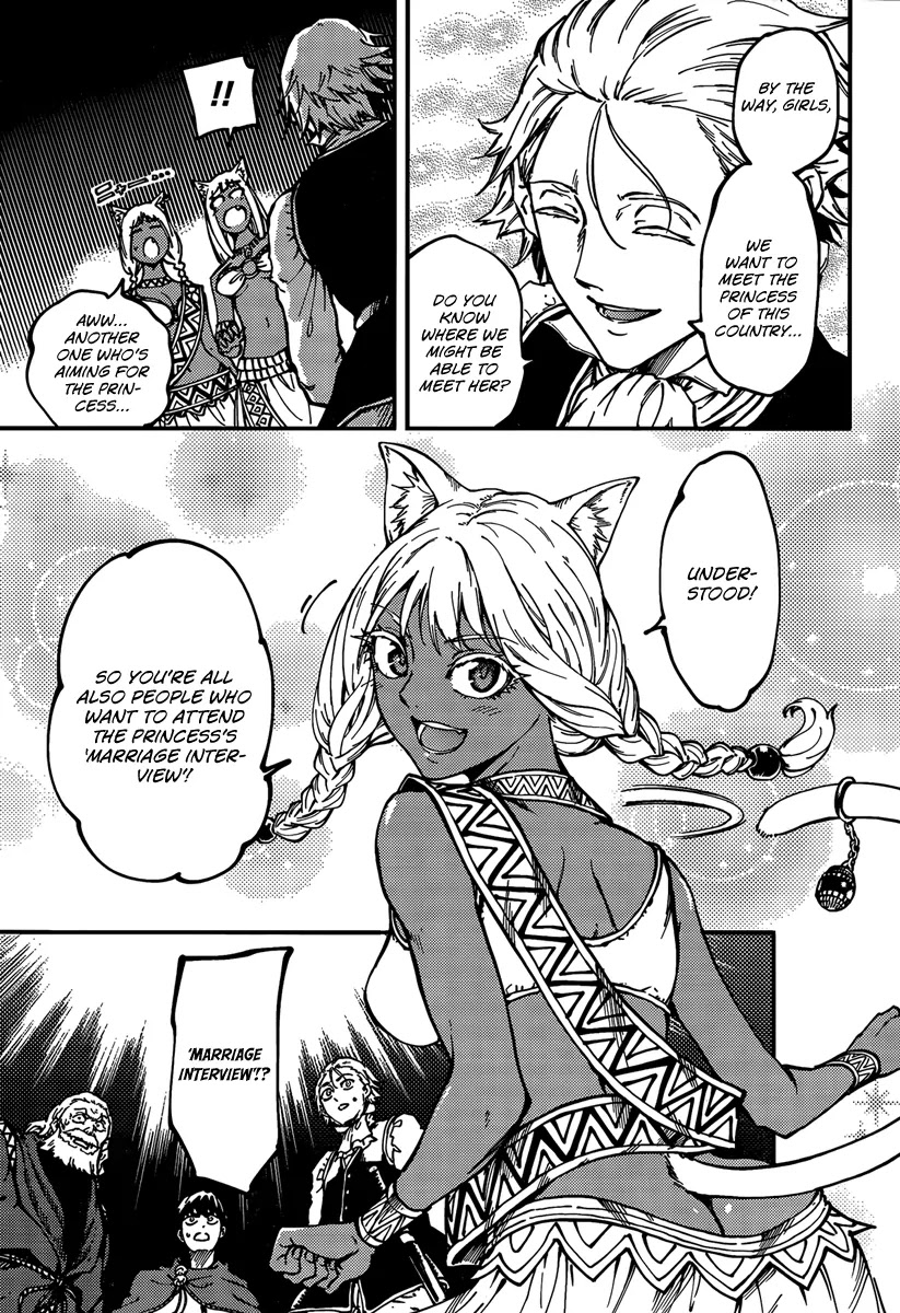Kekkon Yubiwa Monogatari Chapter 12 page 23 - Chapter 12