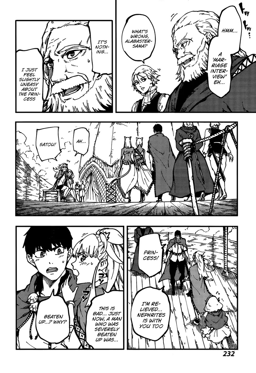 Kekkon Yubiwa Monogatari Chapter 12 page 24 - Chapter 12