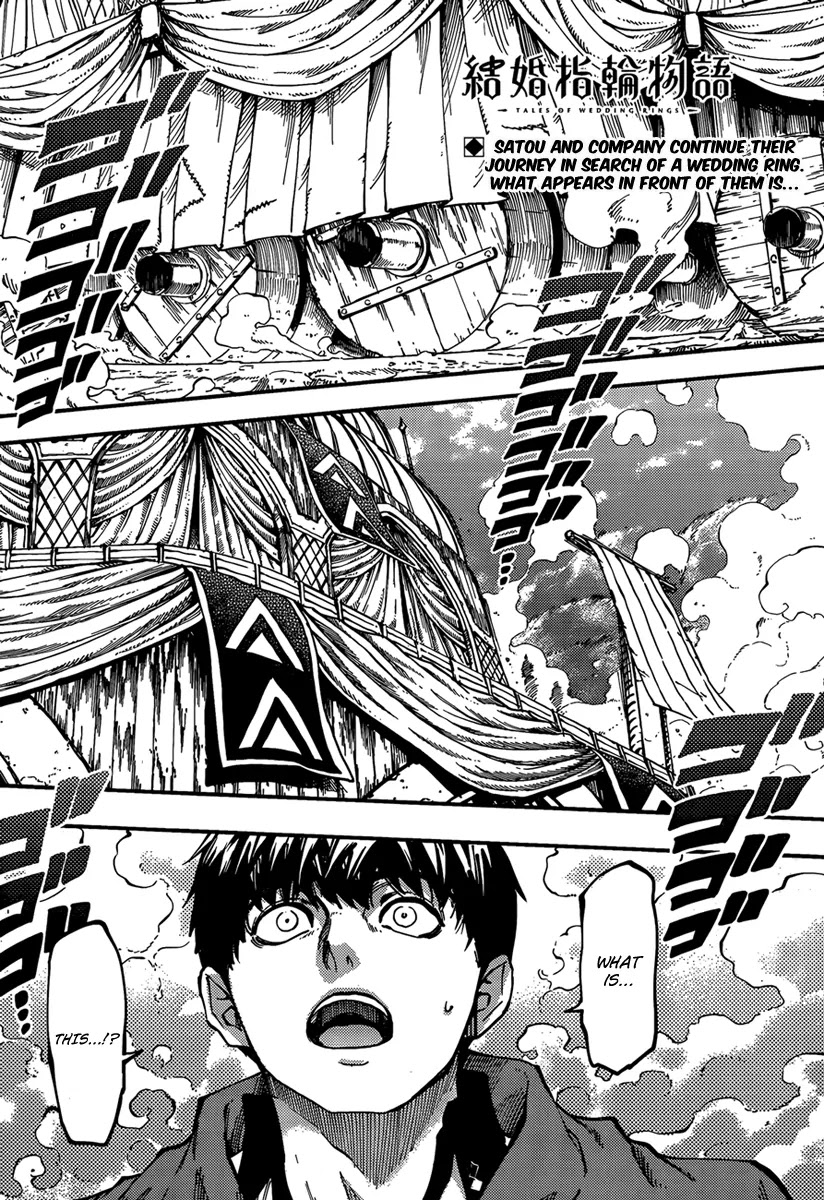 Kekkon Yubiwa Monogatari Chapter 12 page 3 - Chapter 12