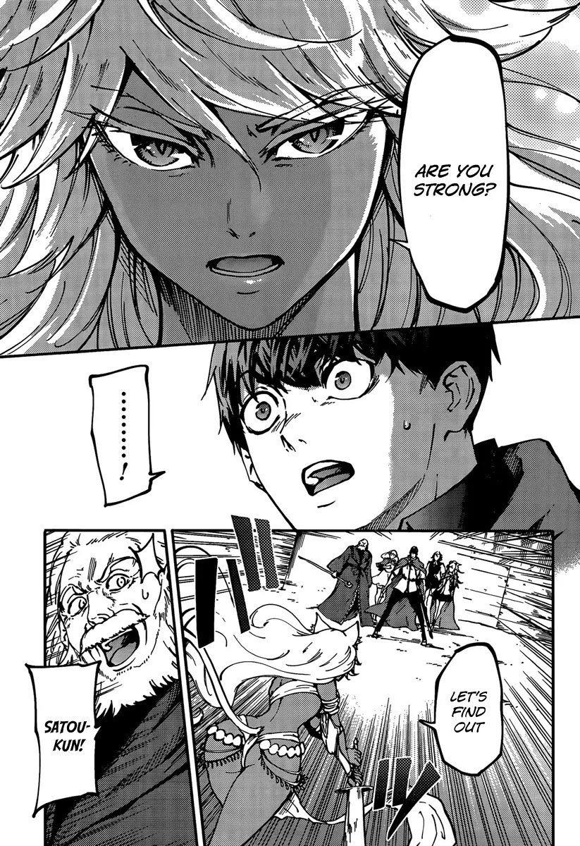 Kekkon Yubiwa Monogatari Chapter 12 page 31 - Chapter 12