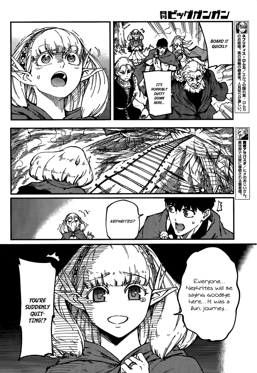Kekkon Yubiwa Monogatari Chapter 12 page 8 - Chapter 12
